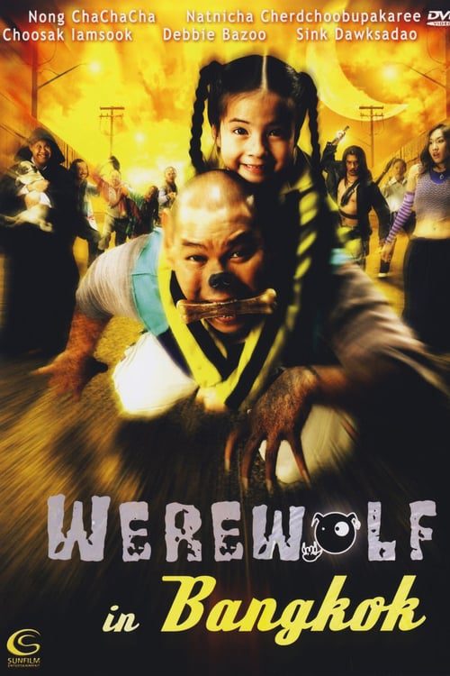 Werewolf in Bangkok (2005) คนหอนขี้เรื้อน ในคืนเดือนเสี้ยวWerewolf in Bangkok (2005) คนหอนขี้เรื้อน ในคืนเดือนเสี้ยว