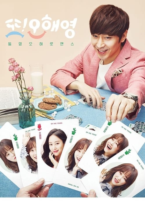 Another Miss Oh (2016) วุ่นนัก รักนี้ของโอ แฮยอง EP.1-18 จบ (ซับไทย)