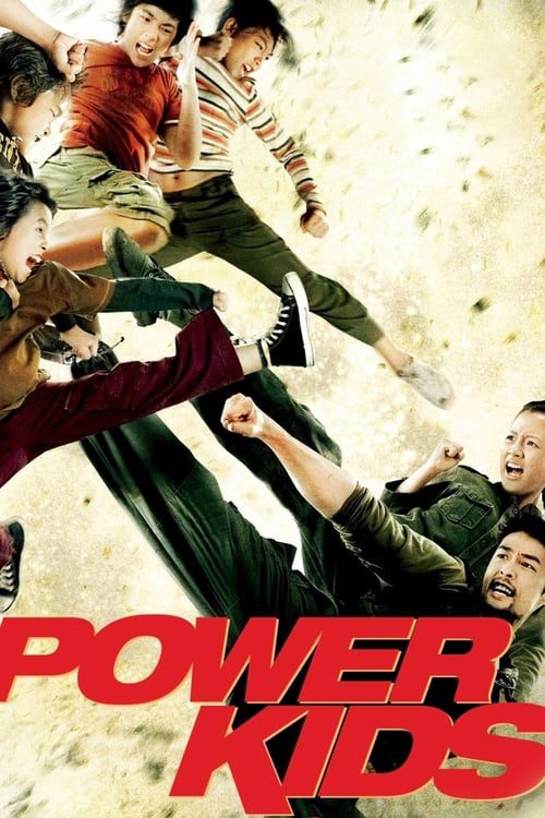 Power Kids (2009) 5 หัวใจฮีโร่
