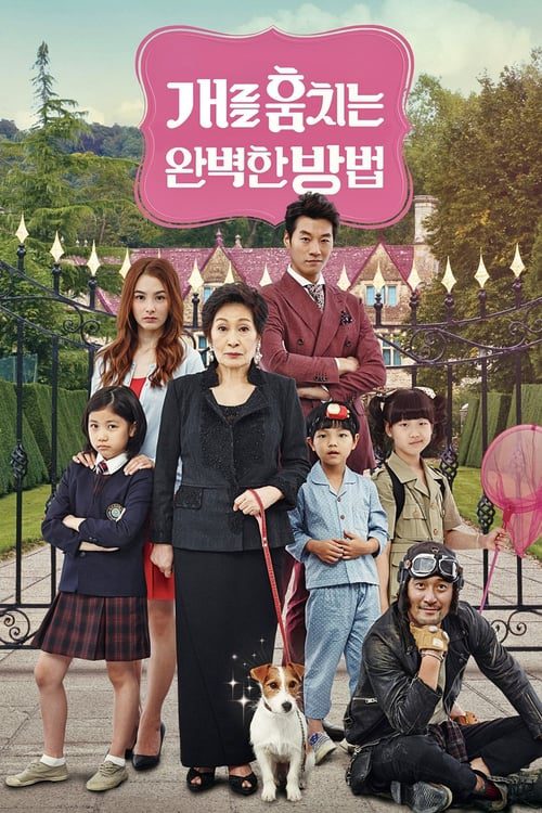 How to Steal A Dog (2014) แผนการลับจับเจ้าตูบตัวดี