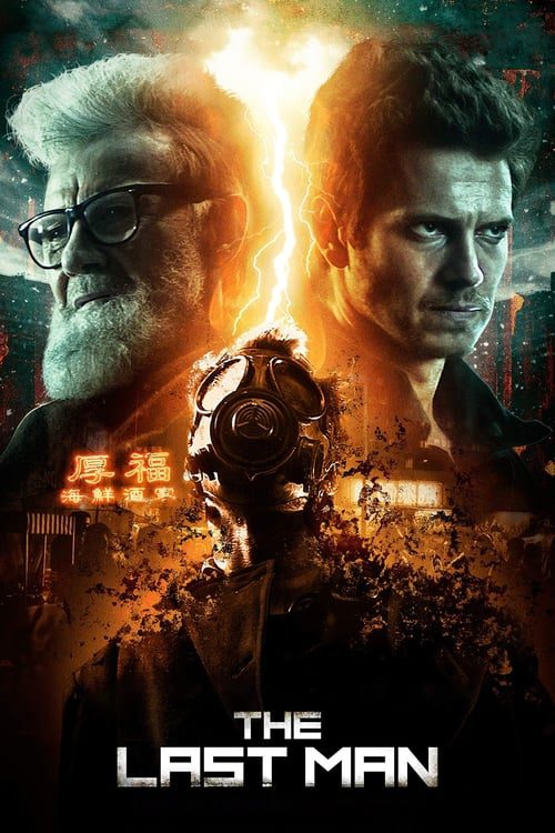 THE LAST MAN (2018) ชายคนสุดท้าย