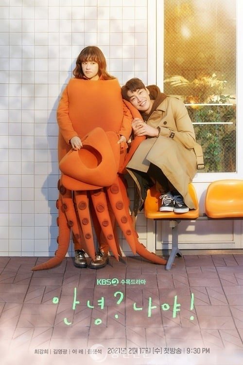 Hello Me! (2021) EP.1-16 (จบ)