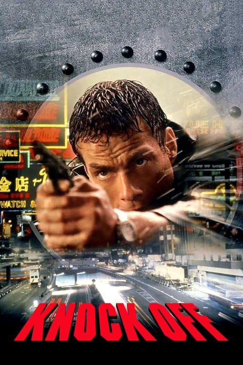 KNOCK OFF (1998) ทุบกะโหลกนรก