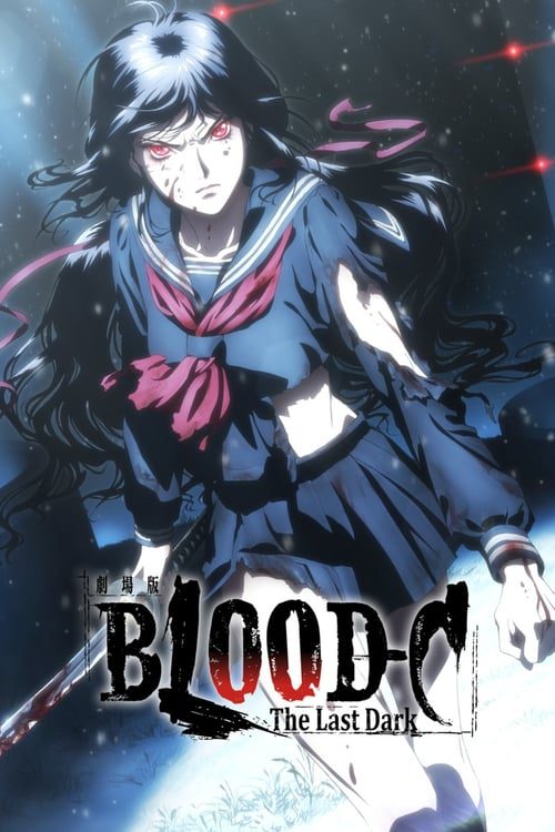 Blood C Movie The Last Dark (2012) บลัดซี เดอะมูฟวี่