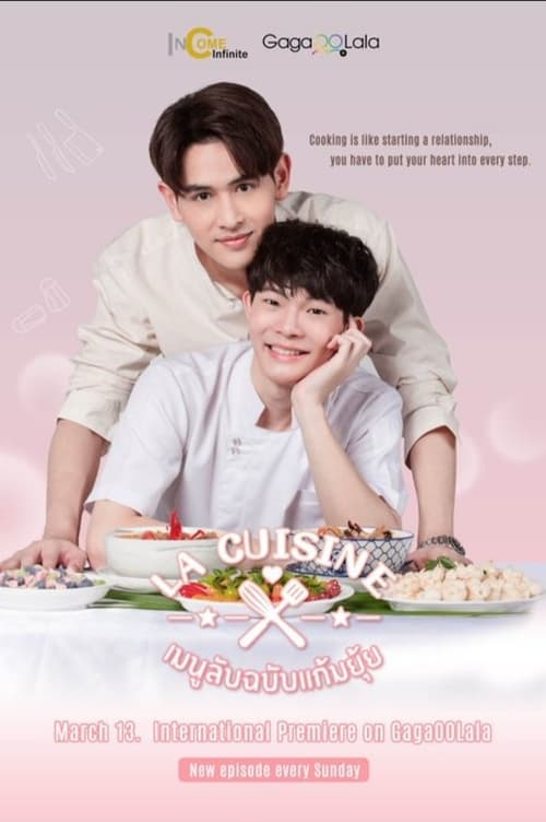 La Cuisine (2022) เมนูลับฉบับแก้มยุ้ย EP.1-13 (กำลังฉาย)