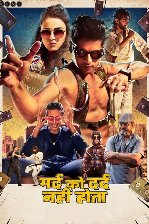 Mard Ko Dard Nahin Hota (2019) ขาลุยไม่กลัวเจ็บ