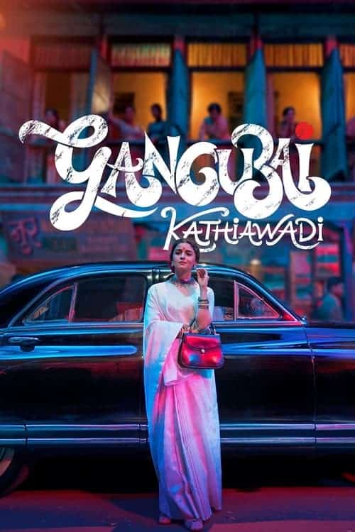 GANGUBAI KATHIAWADI (2022) คังคุไบ กะทิยาวดี หญิงแกร่งแห่งมุมไบ
