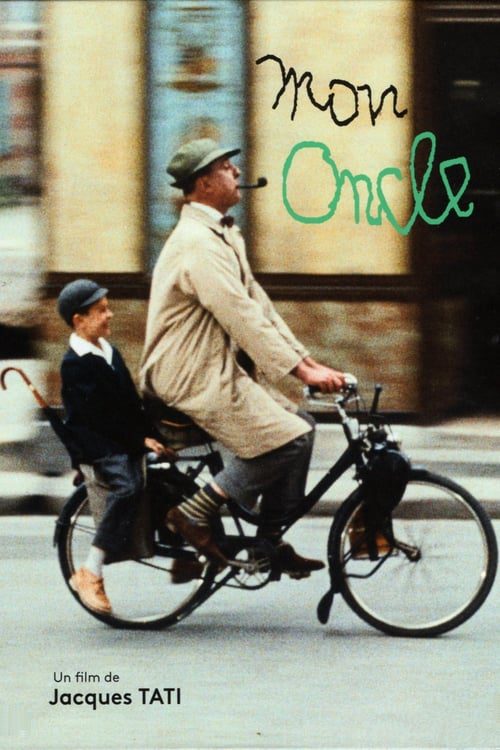 Mon Oncle (1958) มันอั้งเคิ้ล