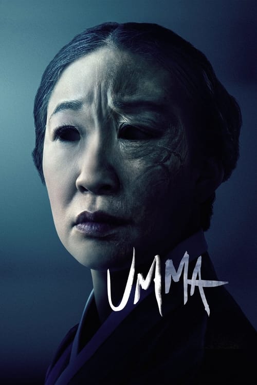 Umma (2022) อุมมา