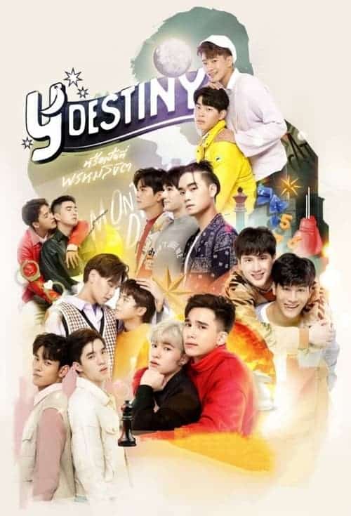 Y-Destiny (2021) หรือเป็นที่พรหมลิขิต