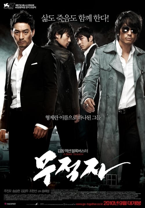 A Better Tomorrow (2010) โหด เลว ดี