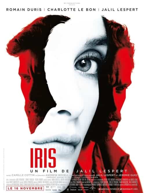In the Shadow of Iris (2016) ใต้เงาของไอริส