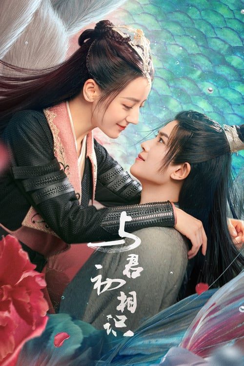 The Blue Whisper (2022) ทาสปีศาจ