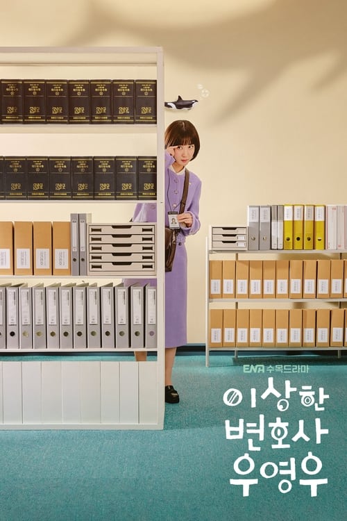 Extraordinary Attorney Woo (2022) อูยองอู ทนายอัจฉริยะ