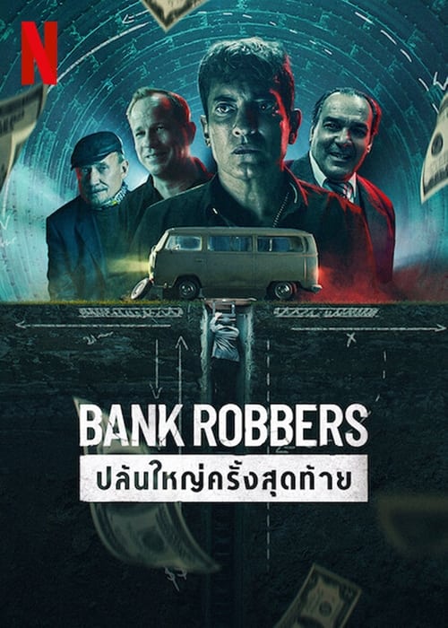 Bank Robbers The Last Great Heist