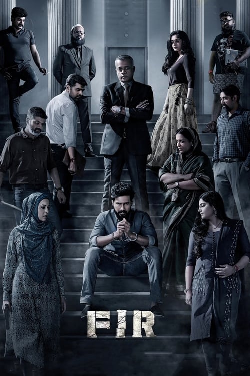 FIR (2022) เฟอร์