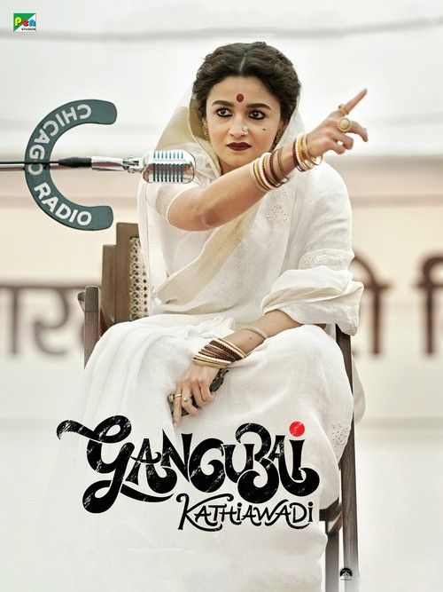 GANGUBAI KATHIAWADI (2022) คังคุไบ กะทิยาวดี หญิงแกร่งแห่งมุมไบ