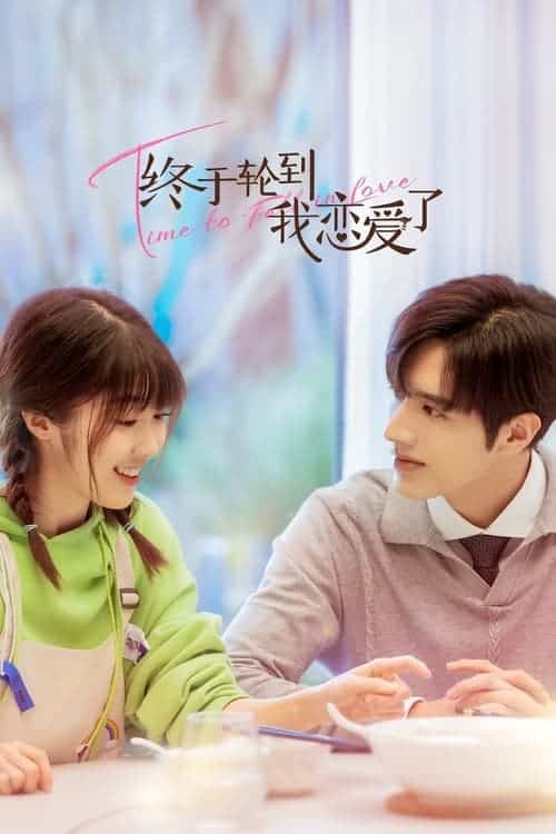 Time To Fall In Love (2022)