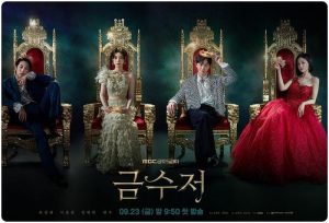 The Golden Spoon (2022) EP.1-16 (จบ) - ดูหนังออนไลน์