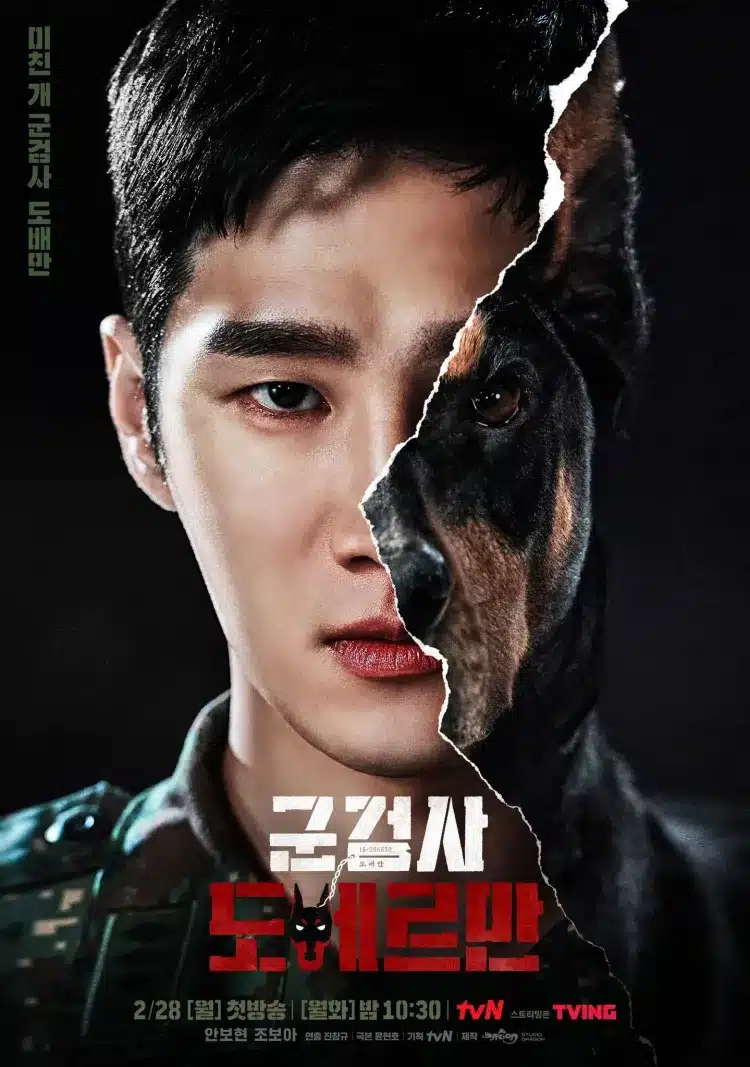 Military Prosecutor Doberma (2022) คู่หูอัยการทหาร โดเบอร์แมน