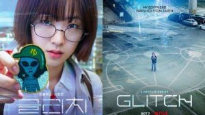 Glitch (2022) กลิตช์ EP.1-10 (จบ) - ดูหนังออนไลน์