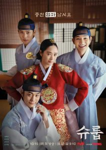 Under The Queen s Umbrella (2022) ใต้ร่มราชินี EP.1-16 (จบ) - ดูหนังออนไลน์