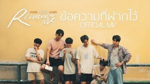 Remember Me (2022) ความ รัก เขียน ด้วย ความ รัก EP.1-14 (จบ) - ดูหนังออนไลน์