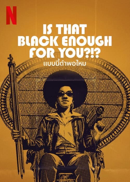 Is That Black Enough for You (2022) แบบนี้ดำพอไหม