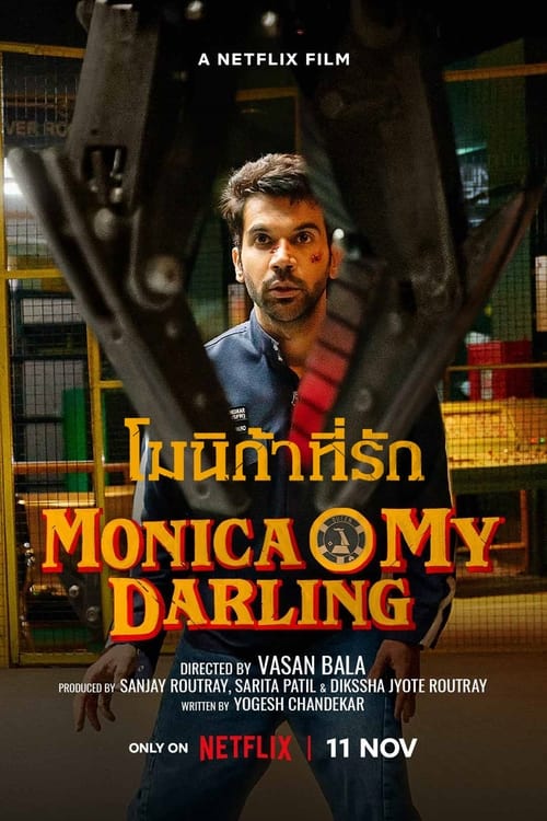 Monica O My Darling (2022) โมนิก้าที่รัก