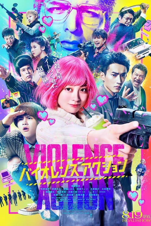 The Violence Action (2022) สาวน้อยนักฆ่า