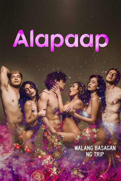 Alapaap (2022) เมฆ