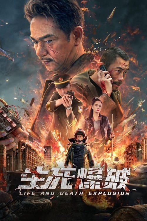 Blasting (2022) ระเบิดฆ่า ล่าล้างเมือง