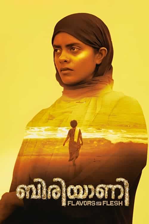 Biriyaani (2021) บิริยานี
