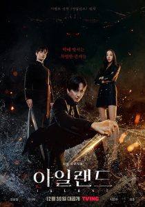 Island (2022) เกาะปีศาจ Part 1 EP.1-6 (จบ) - ดูหนังออนไลน์