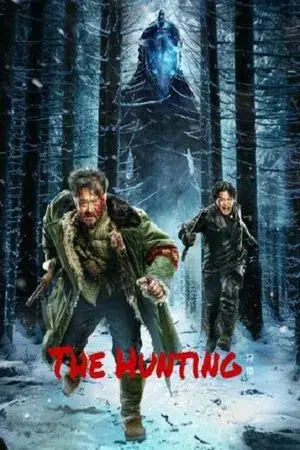 The Hunting (2022) ไล่ล่า