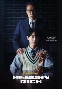 Reborn Rich (2022) กลับชาติ ฆาตแค้น EP.1-16 (จบ) - ดูหนังออนไลน์