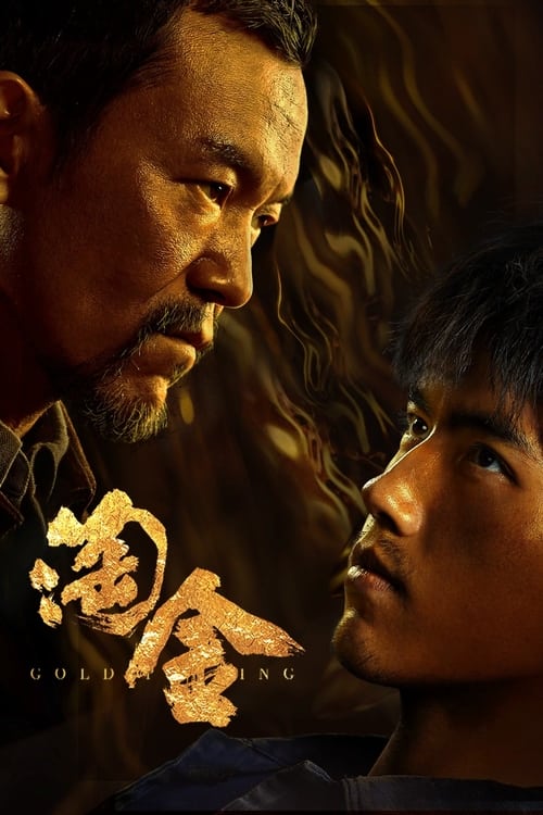 Gold Panning (2022) เหมืองทอง ขุมทรัพย์มรณะ