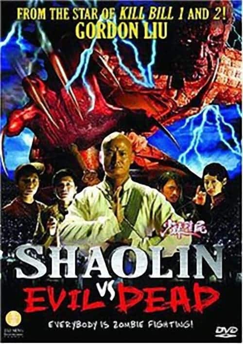 SHAOLIN VS EVIL DEAD (2004) เส้าหลิน แวมไพร์ มหาสงครามกู้พิภพ