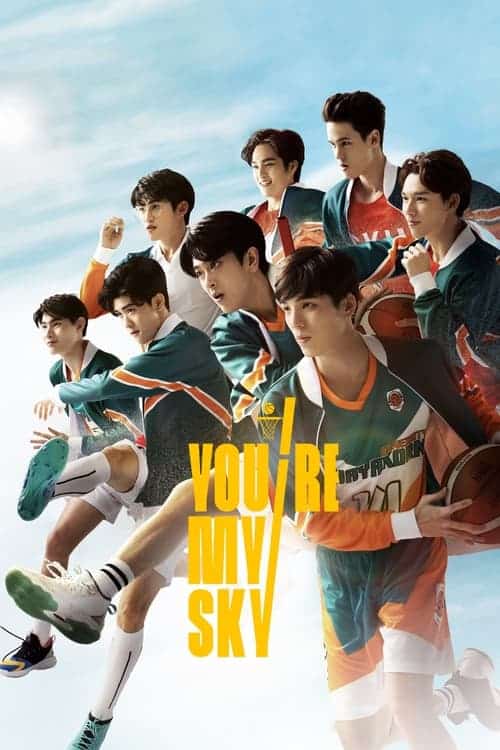 You re My Sky (2022) จุดหมายคือท้องฟ้า