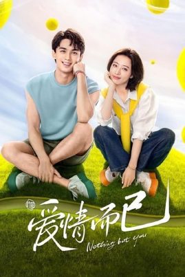 Nothing But You (2023) หวดรักเข้ากลางใจ