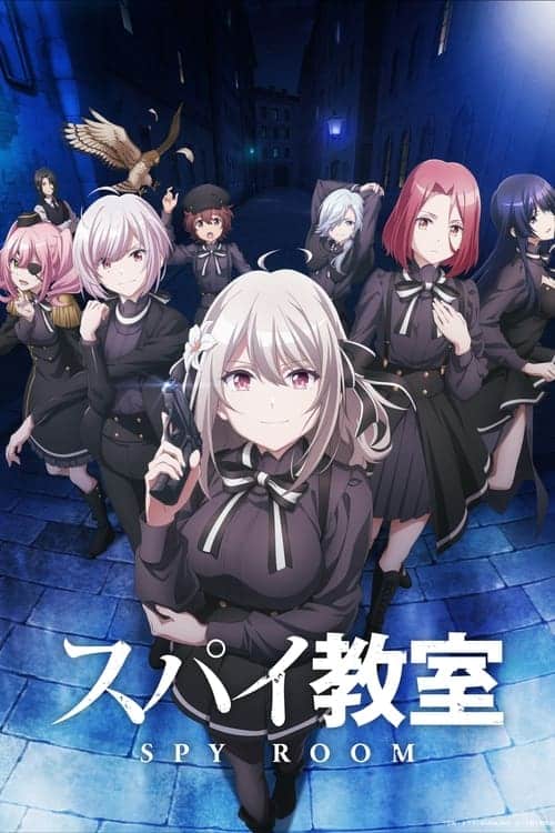 Spy Classroom (2023) ห้องเรียนจารชน