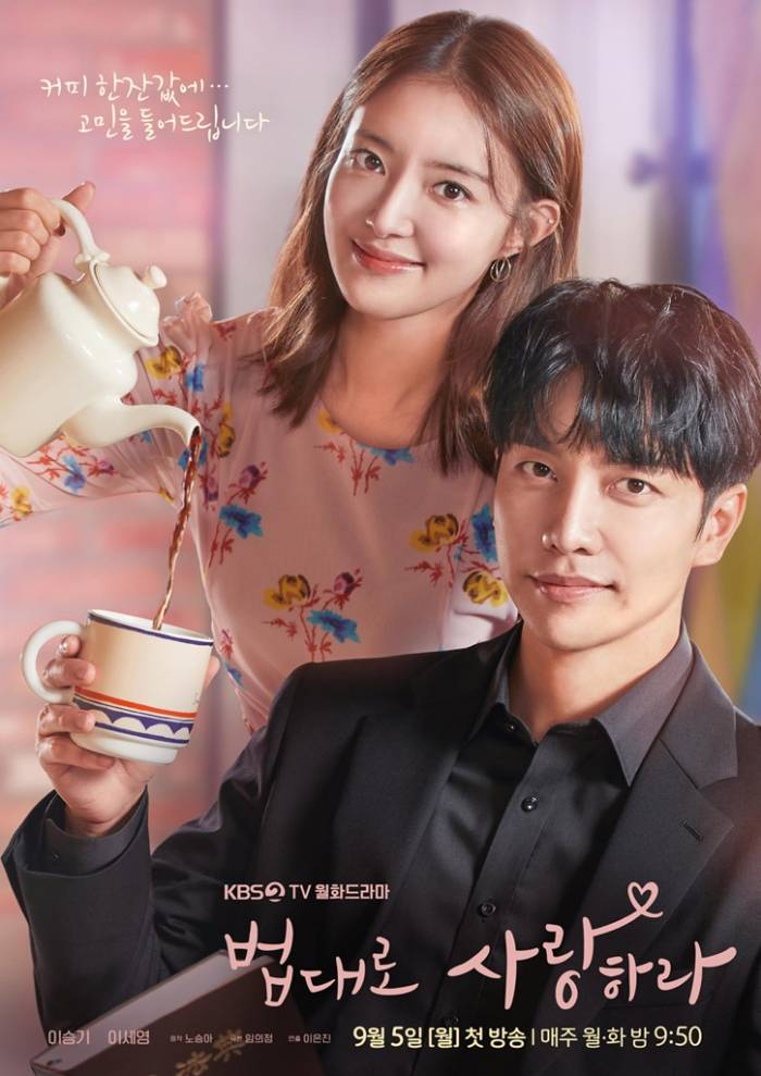 The Law Cafe (2022) คาเฟ่เลิฟ กฎหมายรัก