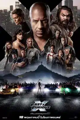 FAST X (2023) เร็ว...แรง ทะลุนรก 10