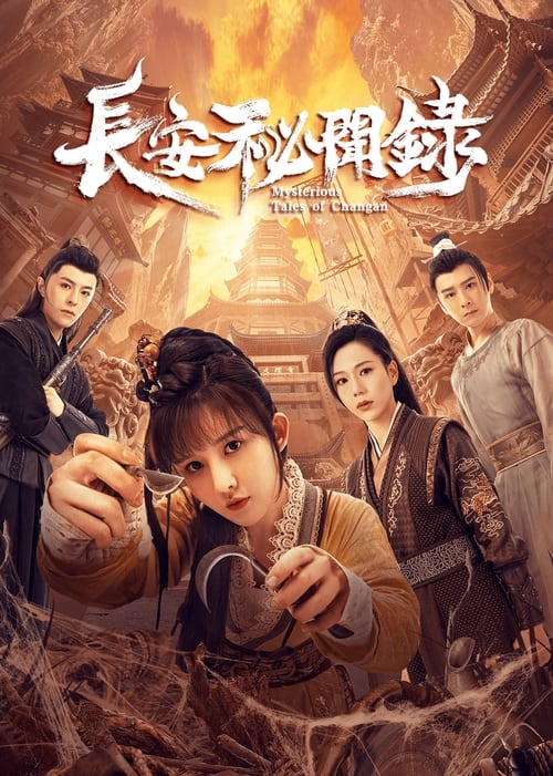 Mysterious Tales of Changan (2022) แฟ้มคดีลับฉางอัน