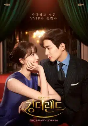 King The Land (2023) คิง เดอะ แลนด์
