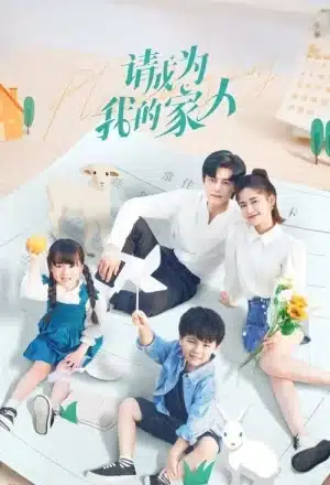 Please Be My Family (2023) ฟ้าส่งเรามาเป็นครอบครัวเดียวกัน