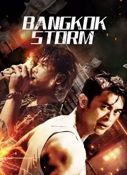 Bangkok Storm (2023) พายุ กรุงเทพ
