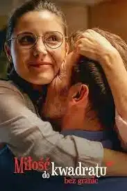 Squared Love Everlasting (2023)