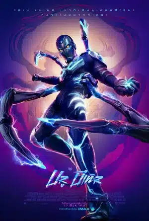 BLUE BEETLE (2023) บลู บีเทิล