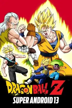 DRAGON BALL Z THE MOVIE SUPER ANDROID 13 (1992)